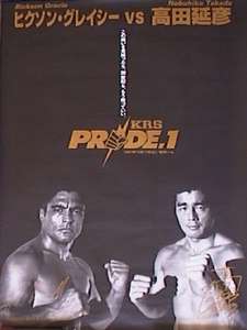 Pride 1 - Poster