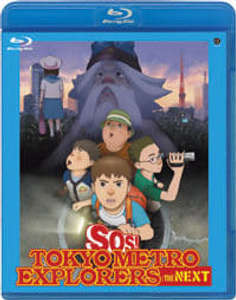 SOS! Tokyo Metro Explorers: The Next - Poster