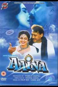 Aaina - Poster