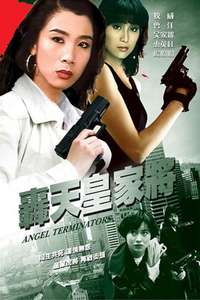 Angel Terminators - Poster