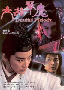 Deadful Melody - Poster