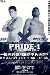 Pride 1