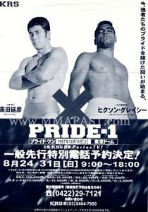 Pride 1 - Poster