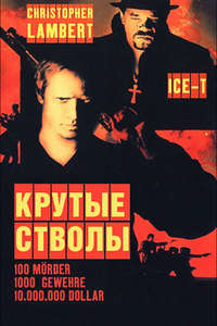 Mean Guns - Poster