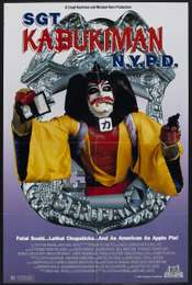 Sgt. Kabukiman N.Y.P.D.