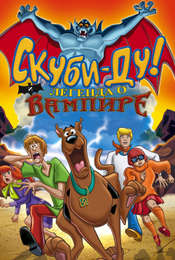 Scooby-Doo! and the Legend of the Vampire