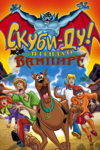 Scooby-Doo! and the Legend of the Vampire - Poster