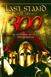 Last Stand of the 300