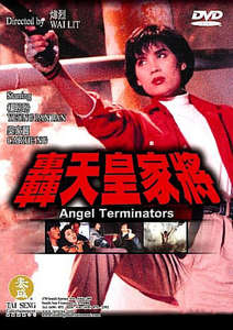 Angel Terminators - Poster