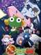 Keroro Gunso the Super Movie
