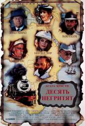 Ten Little Indians