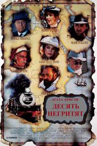 Ten Little Indians - Poster