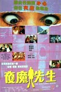 The Nocturnal Demon - Poster