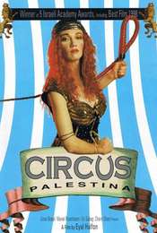 Circus Palestina