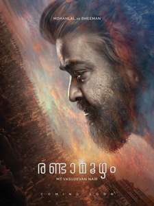 Mahabharatha - Posters