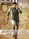 Aravinda Sametha Veera Raghava