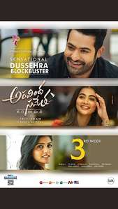 Aravinda Sametha Veera Raghava - Posters