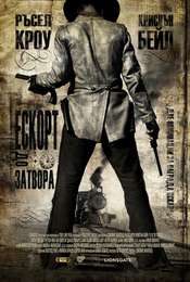 3:10 to Yuma