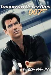 Tomorrow Never Dies
