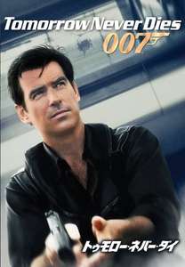 Tomorrow Never Dies - Poster