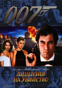 Licence to Kill - Poster