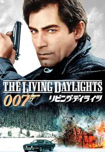 The Living Daylights - Poster