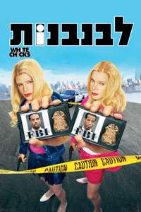 White Chicks - Poster