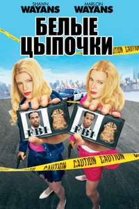 White Chicks - Poster