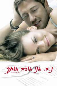 P.S. I Love You - Posters