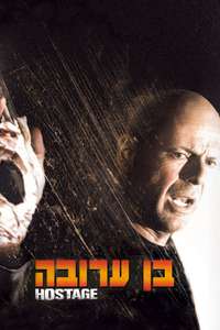 Hostage - Poster