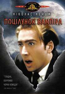 Vampire's Kiss - Poster