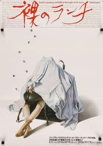 Naked Lunch - Poster
