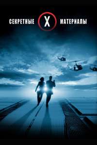 The X Files - Poster