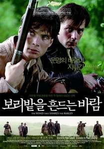 The Wind That Shakes the Barley - Poster