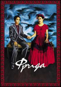 Frida - Poster
