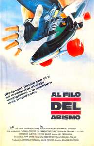 Gleaming the Cube - Poster