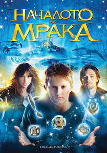 The Seeker: The Dark Is Rising - Poster