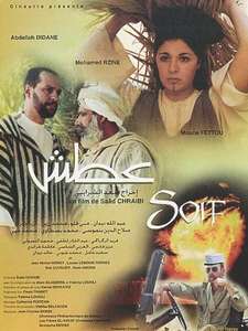 Atash - Poster