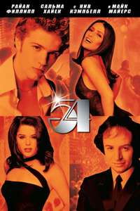 54 - Poster