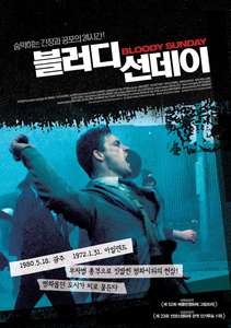 Bloody Sunday - Poster