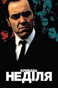 Bloody Sunday - Poster