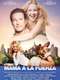 Raising Helen