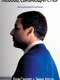 Punch-Drunk Love