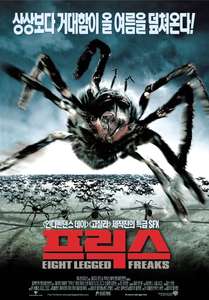 Eight Legged Freaks - Poster