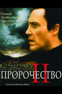 The Prophecy II - Poster