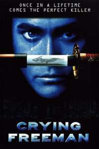Crying Freeman - Poster