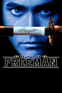 Crying Freeman - Poster