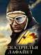 Flyboys