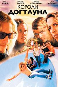 Lords of Dogtown - Poster