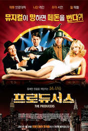 The Producers